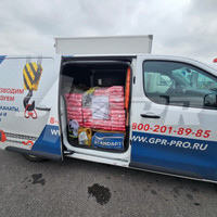Отгрузка строп клиенту