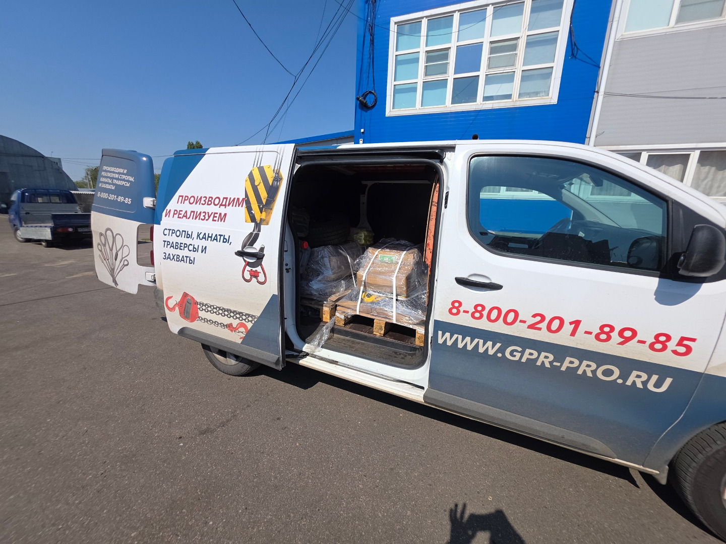 Отгрузка строп